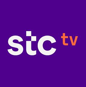 تحميل تطبيق stc tv (جوي تي في) للايفون 2026